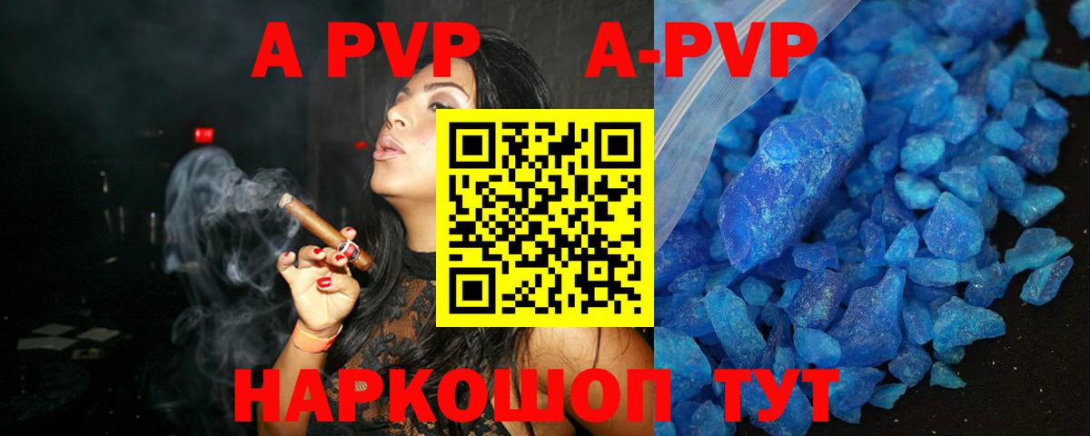 Северобайкальск  Альфа ПВП СК КРИС  А ПВП СК  Вход с VPN 