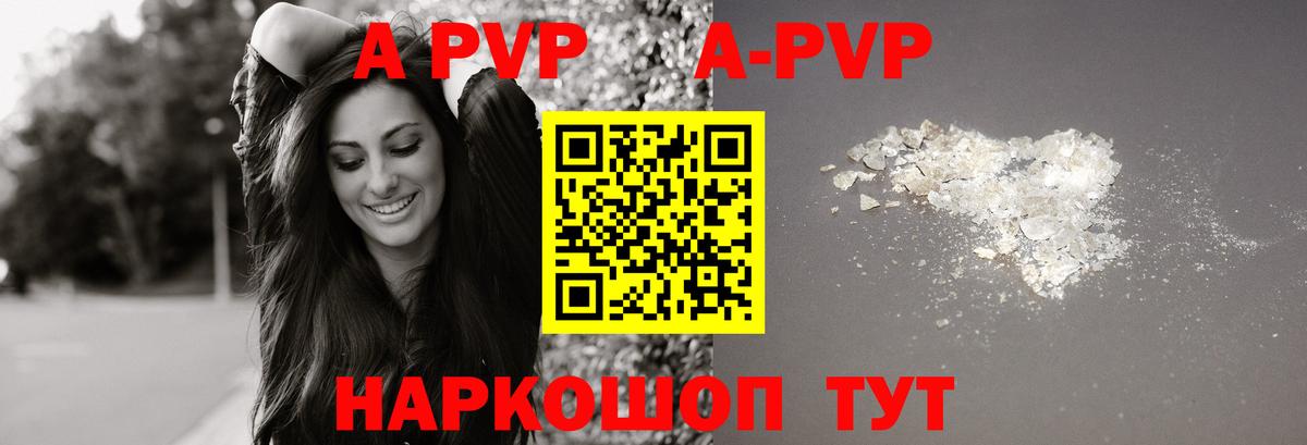 АМФЕТАМИН кристаллы  Мефедрон   Кокаин  Каннабис  Купить наркоту  Вход с VPN  Кетамин  ГАШИШ  Северобайкальск  МДМА 