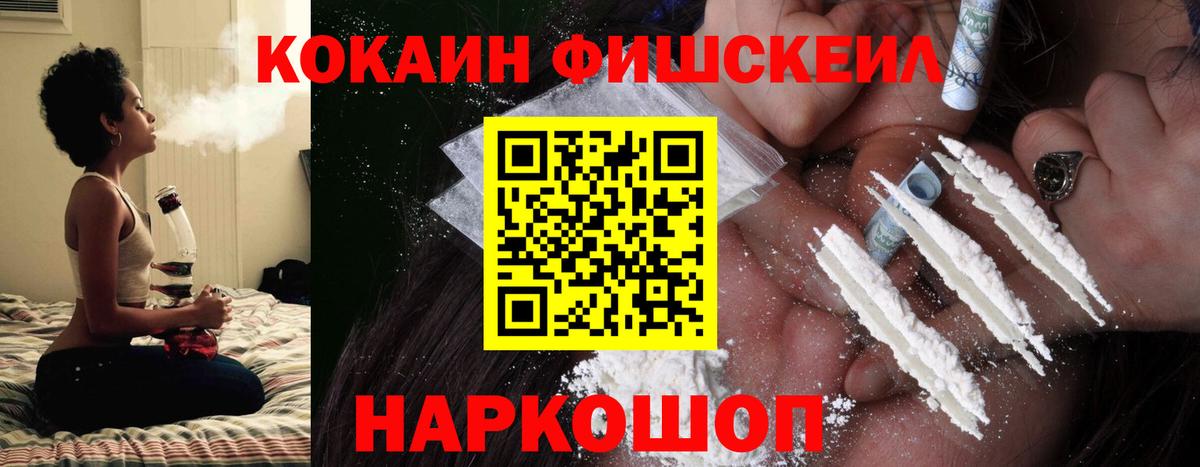 COCAIN 97% Северобайкальск