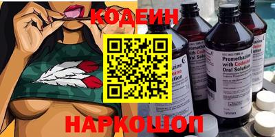 меф Пенза