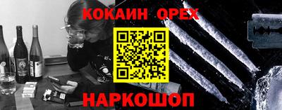 меф Пенза