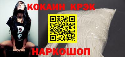 меф Пенза