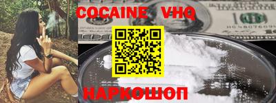 меф Пенза