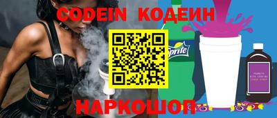 кокаин Первоуральск