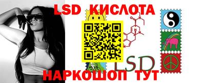 меф Пенза