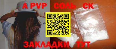 меф Пенза