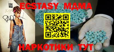 кокаин Первоуральск