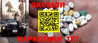 кокаин Первоуральск