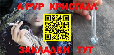 меф Пенза