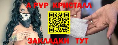мдпв Партизанск