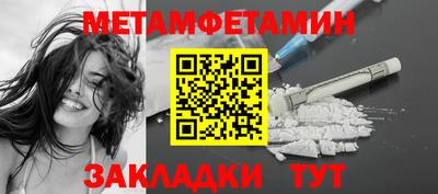 меф Пенза