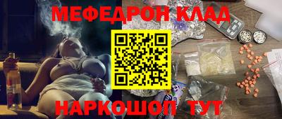 мдпв Партизанск
