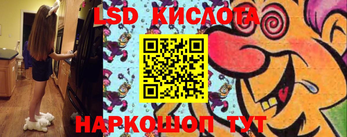 LSD-25 экстази ecstasy  LSD-25 экстази  Северобайкальск    ссылки  Лсд 25 экстази кислота  Вход с VPN 