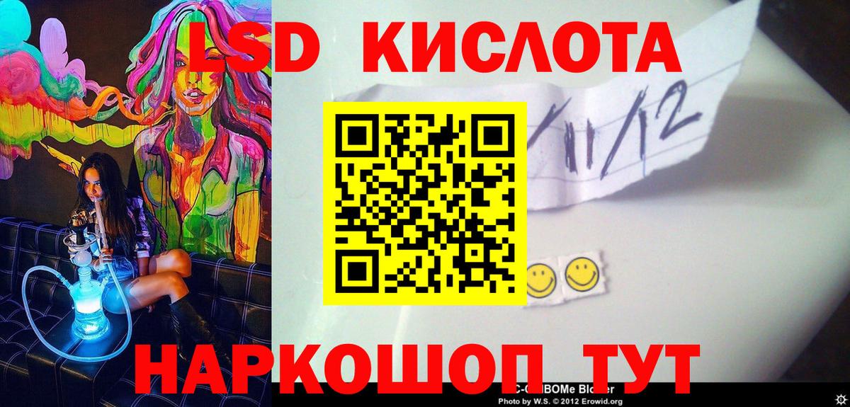 Марки N-bome 1,5мг  Марки N-bome 1,5мг  Вход с VPN  Северобайкальск 
