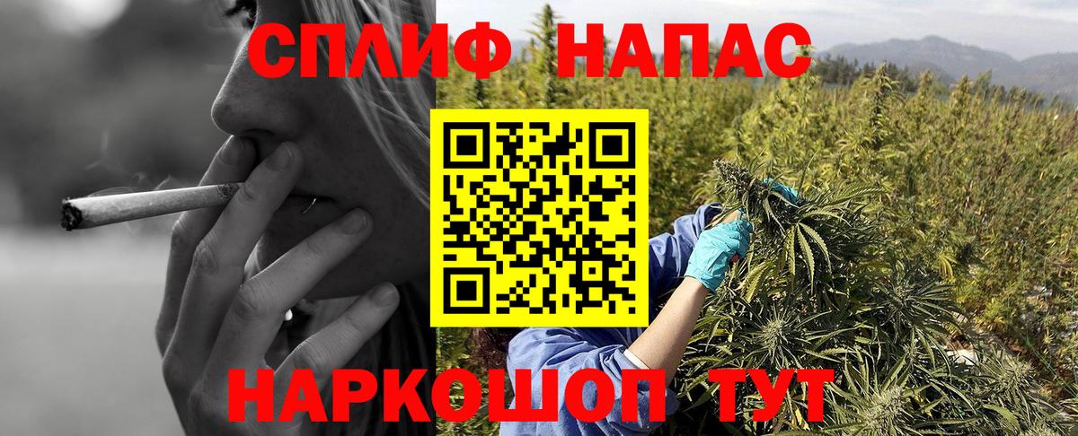Северобайкальск  Бошки Шишки марихуана  Бошки марихуана сатива  МАРИХУАНА тримм  Вход с VPN 